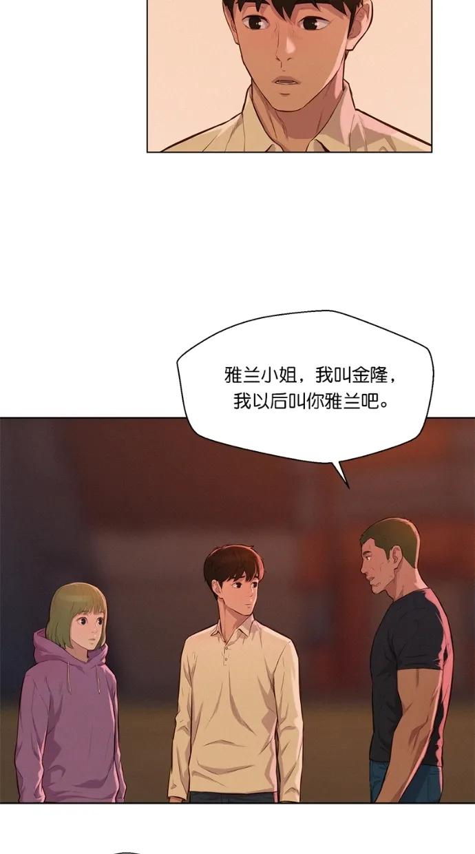 第13话43