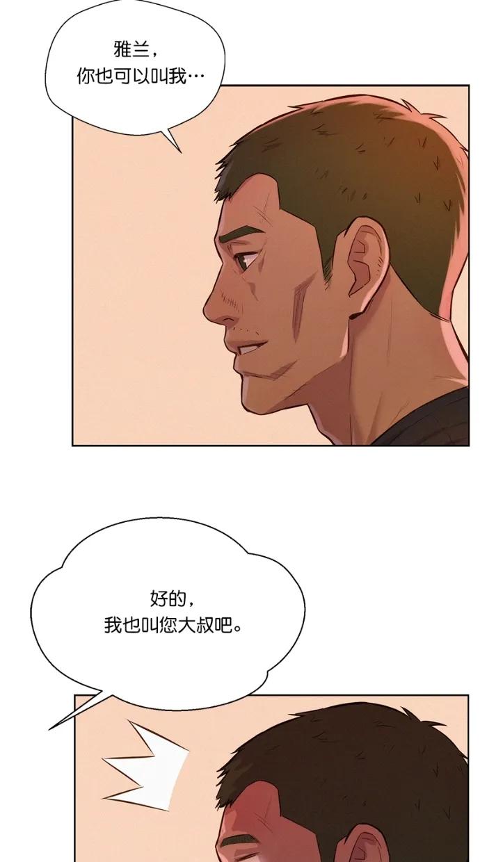 第13话44