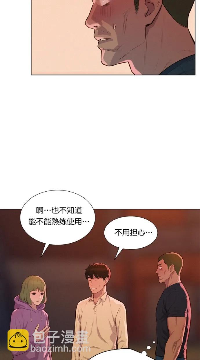 第13话45