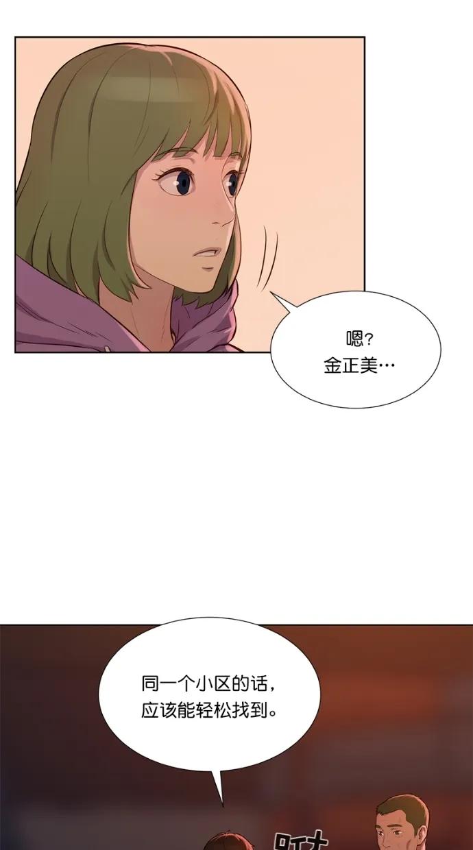 第13话48