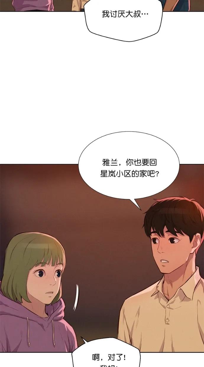 第13话50