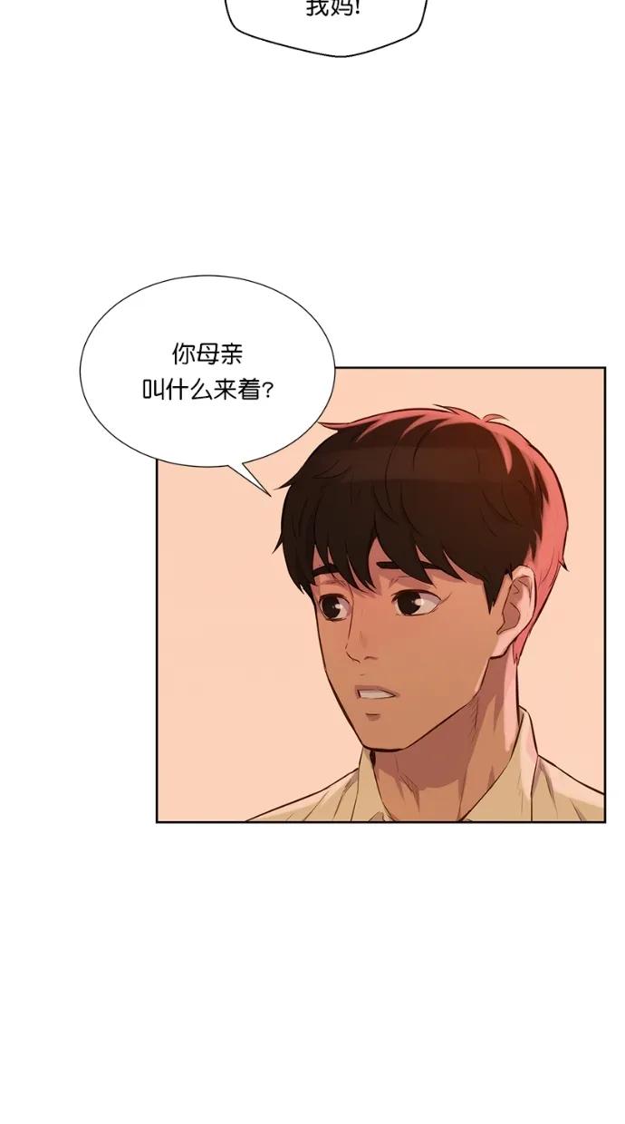 第13话51
