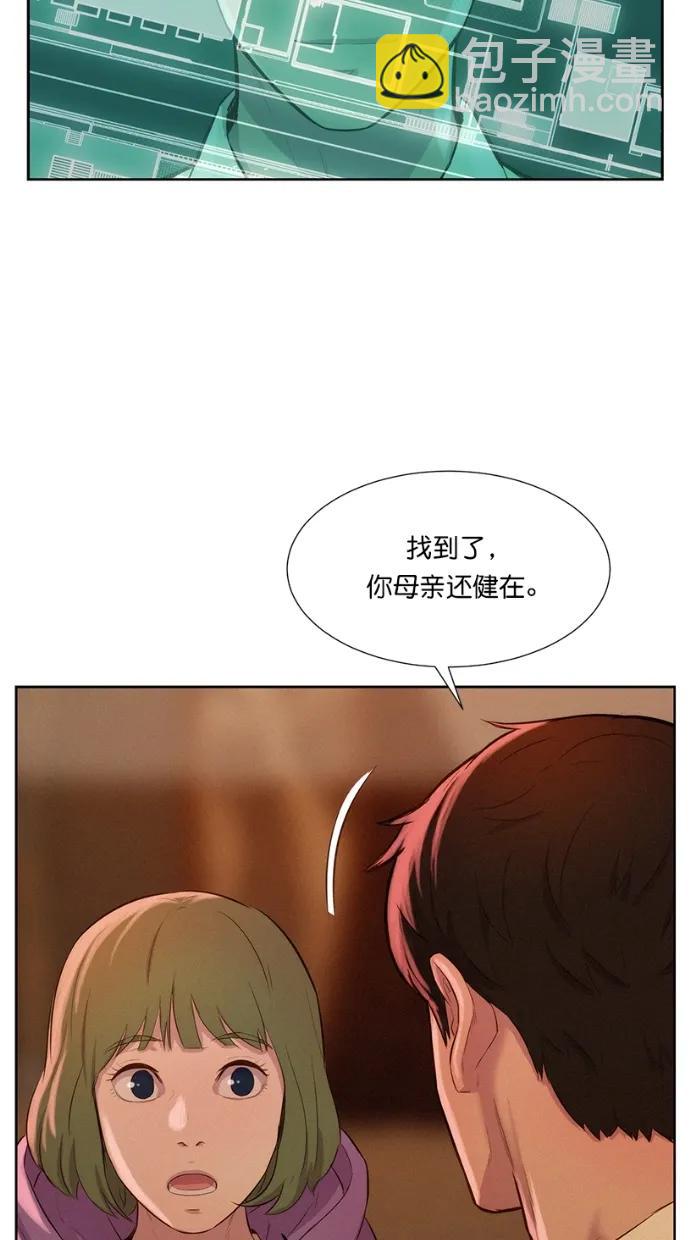 第13话54