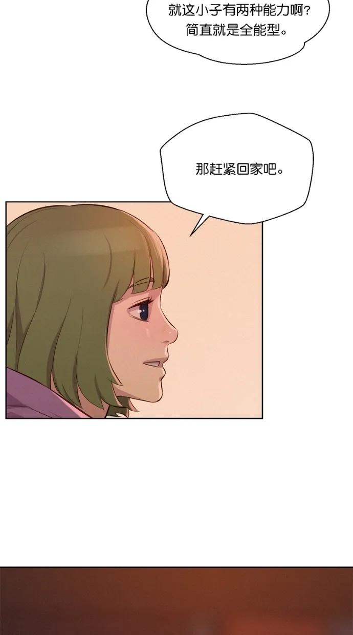 第13话56