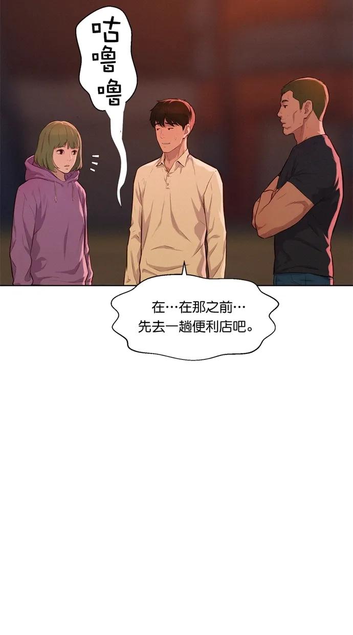 第13话57