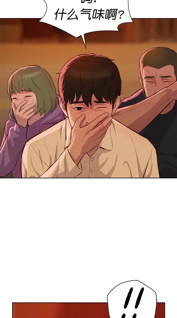 第13话61