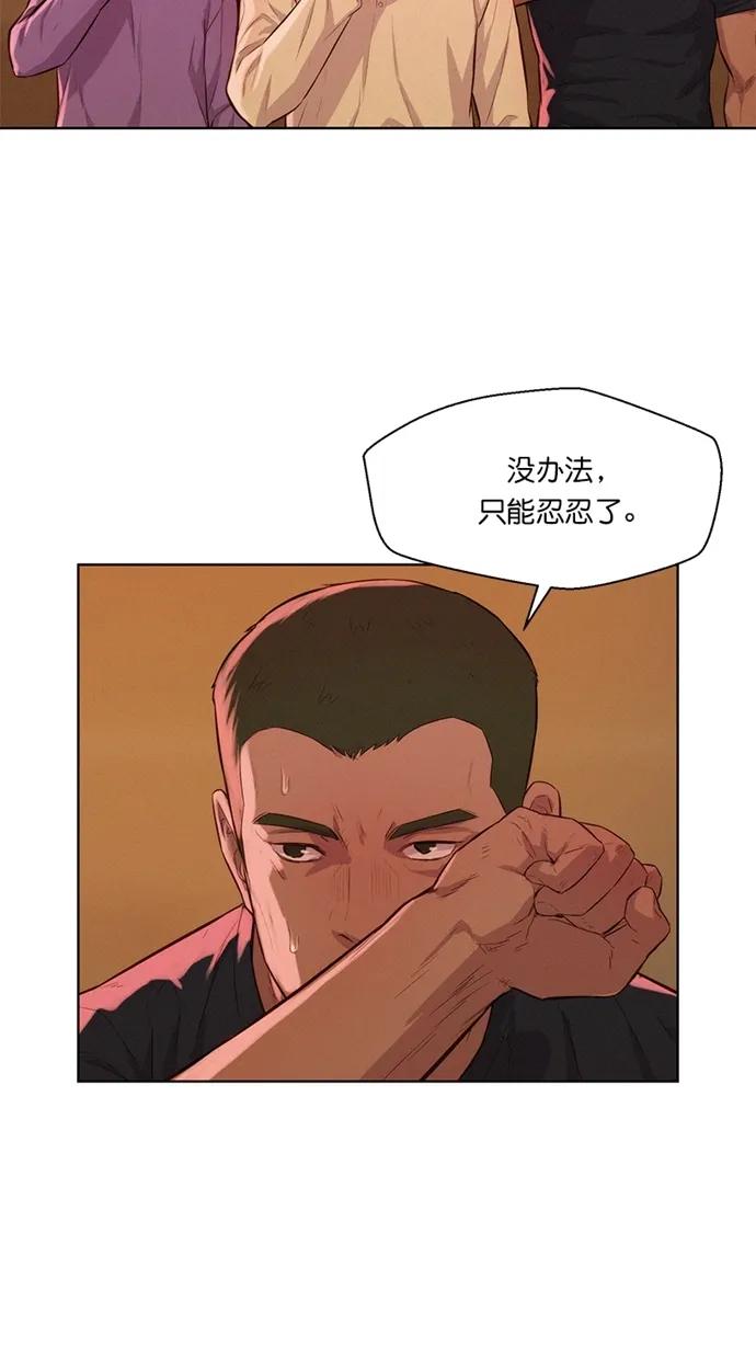 第13话67