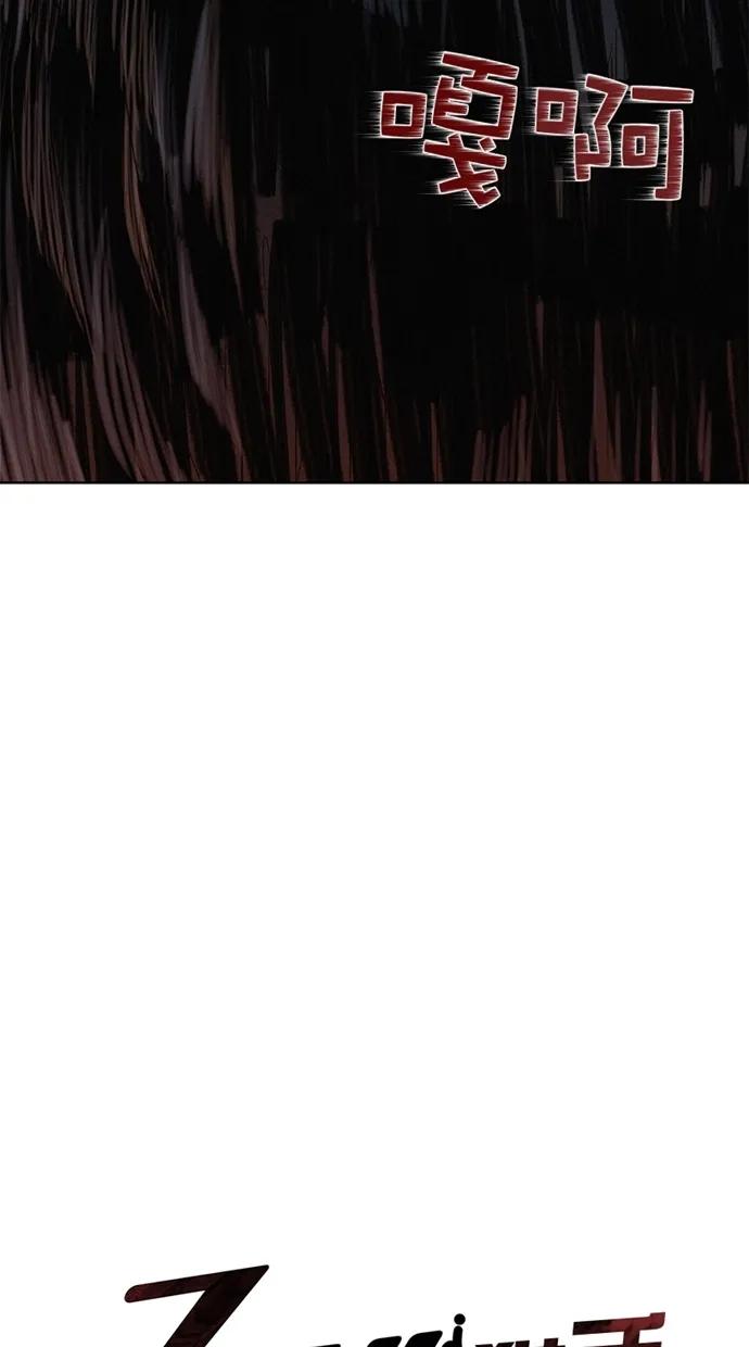 第14话3