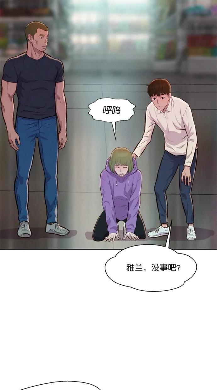 第14话44