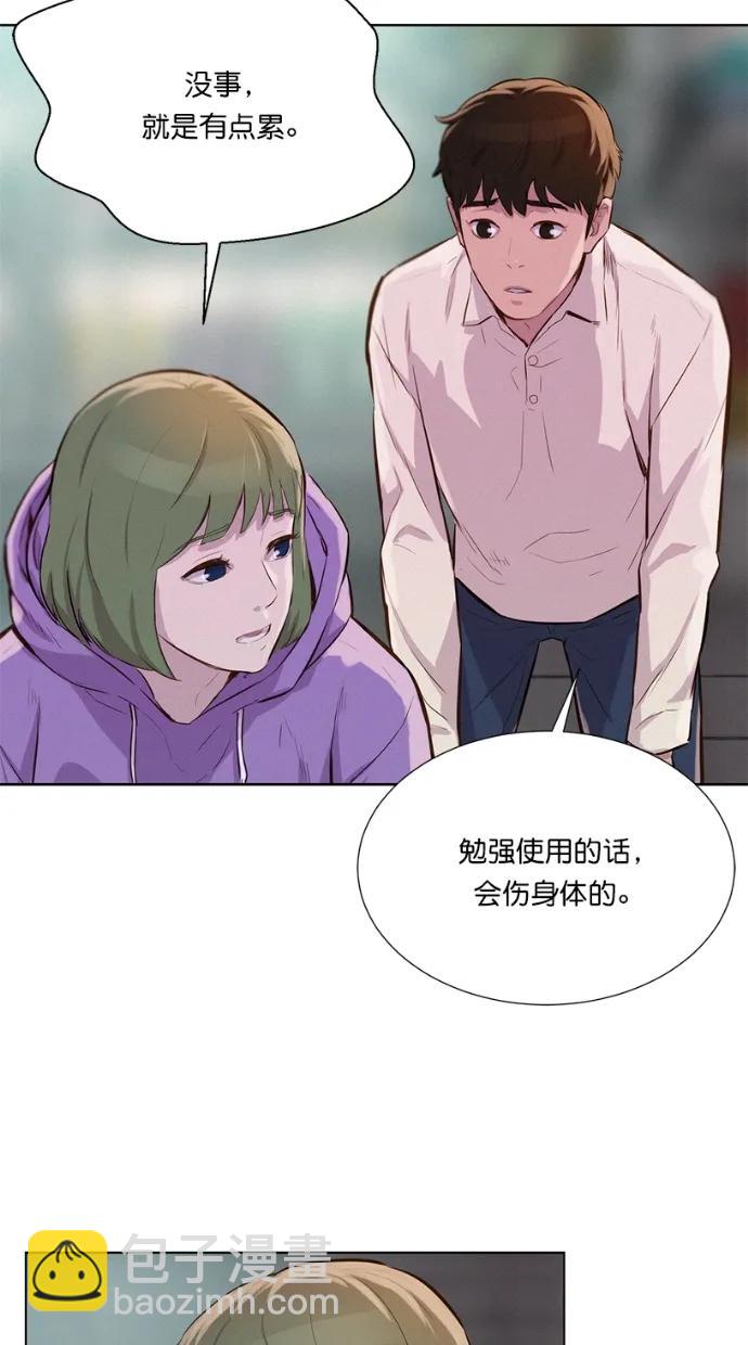 第14话45