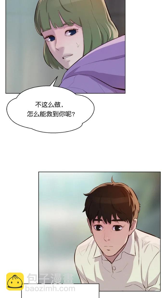 第14话46
