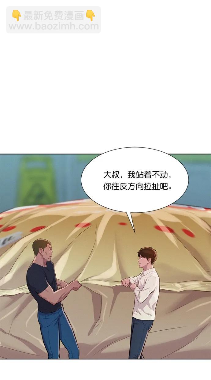 第14话59