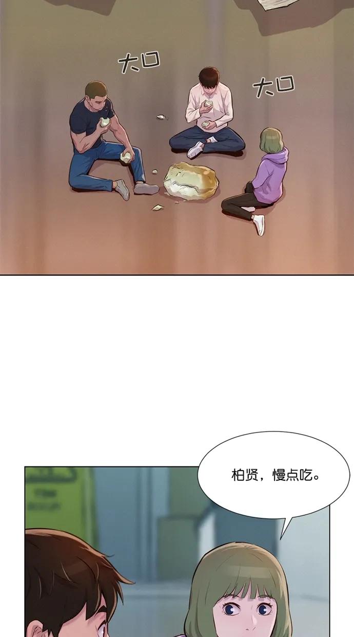 第14话64