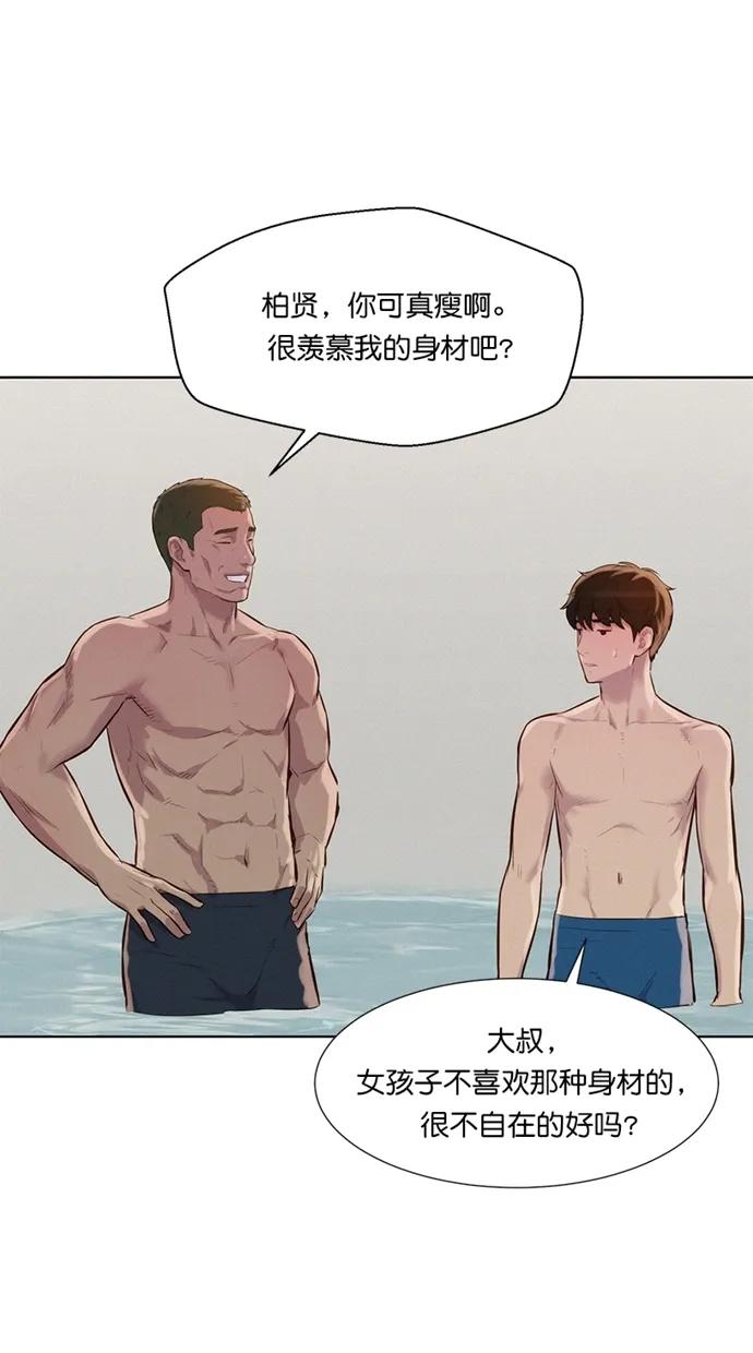 第14话77