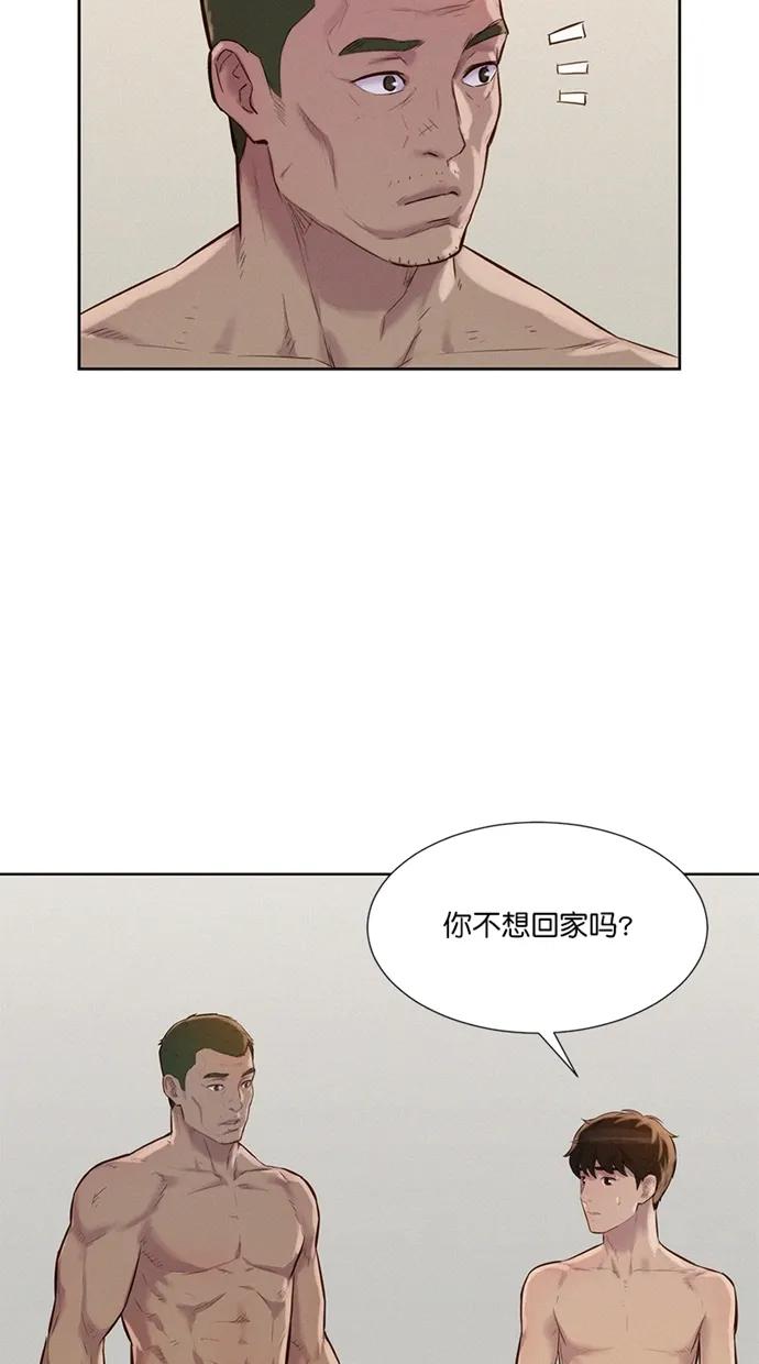 第14话79