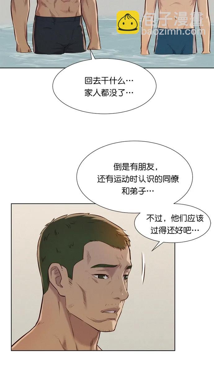第14话80