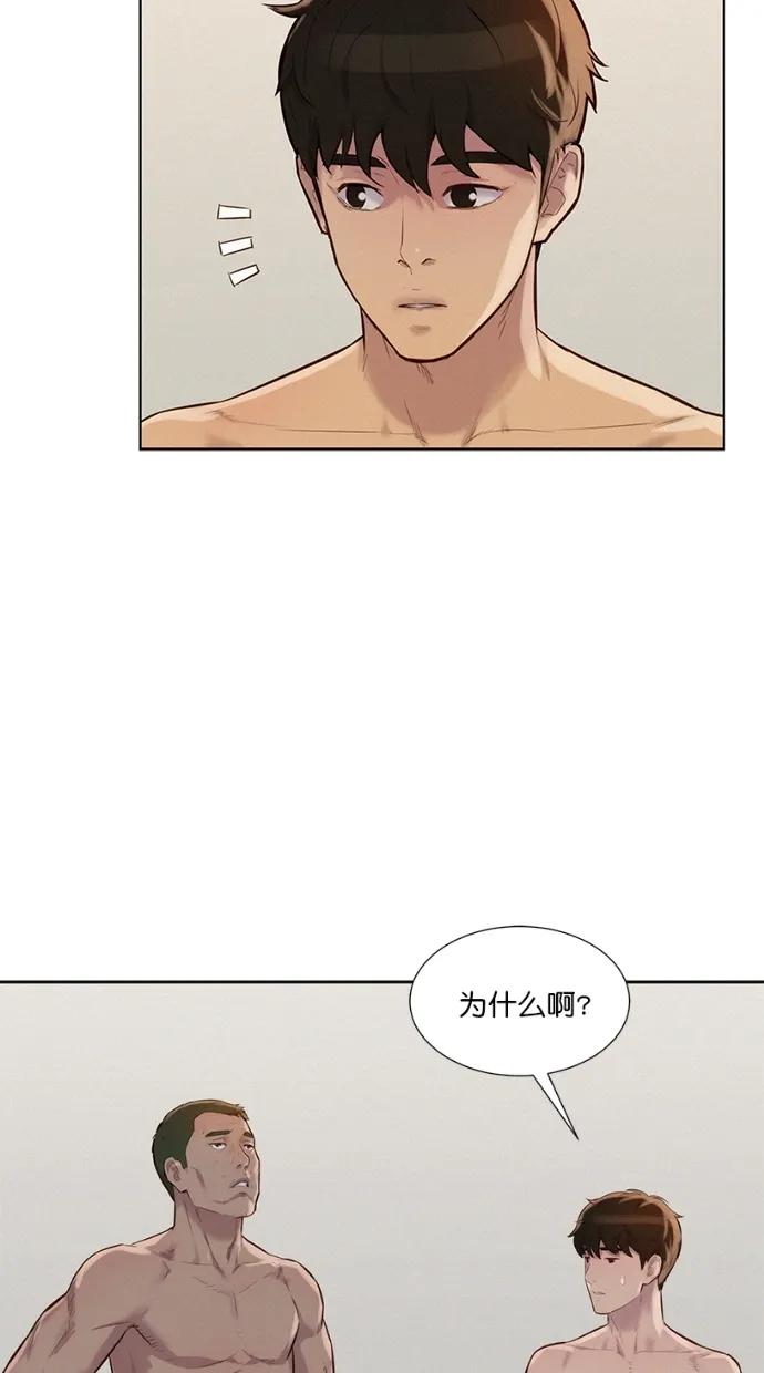 第14话82
