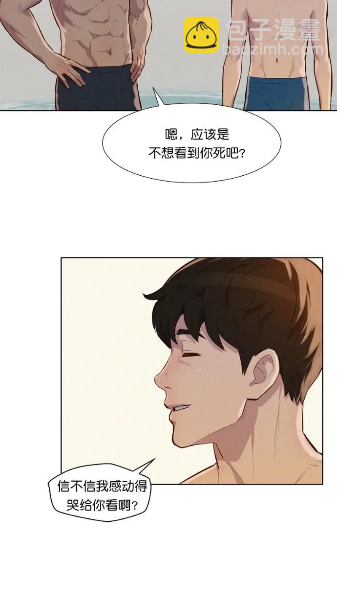 第14话83