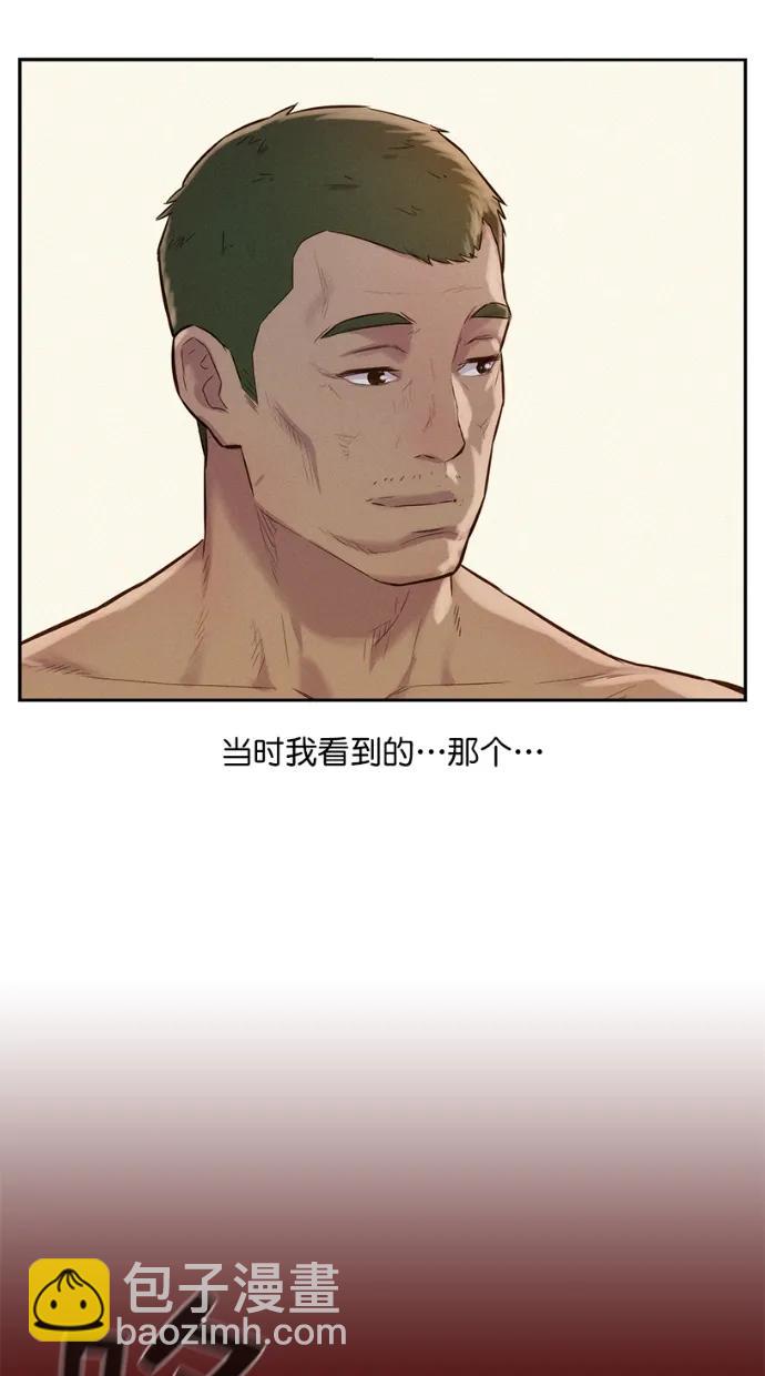 第14话85