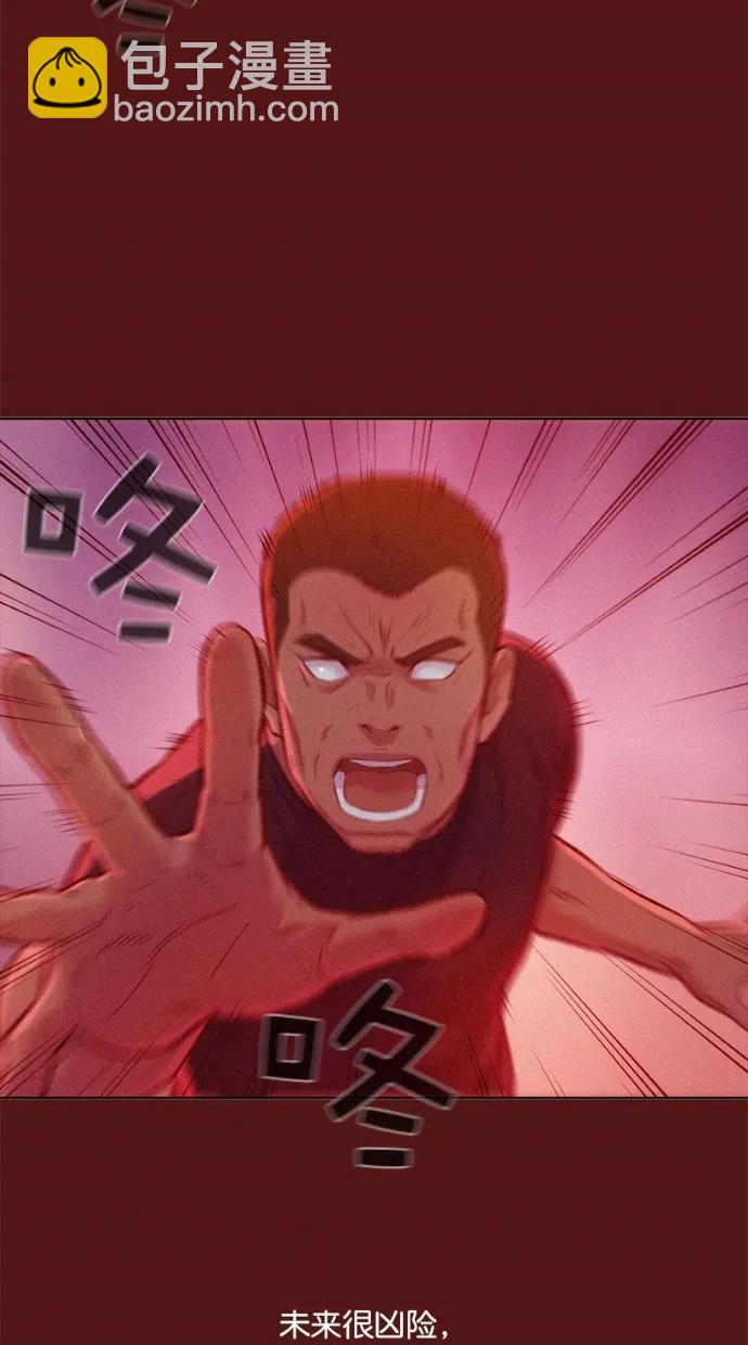 第14话88