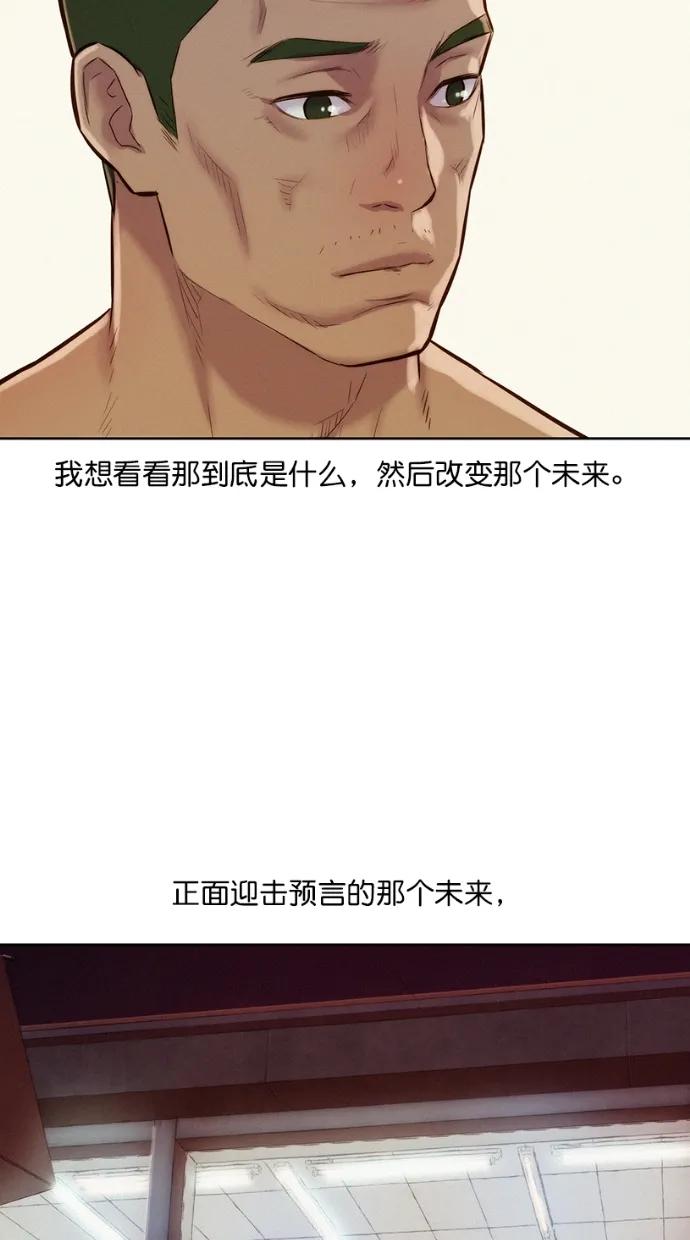 第14话92