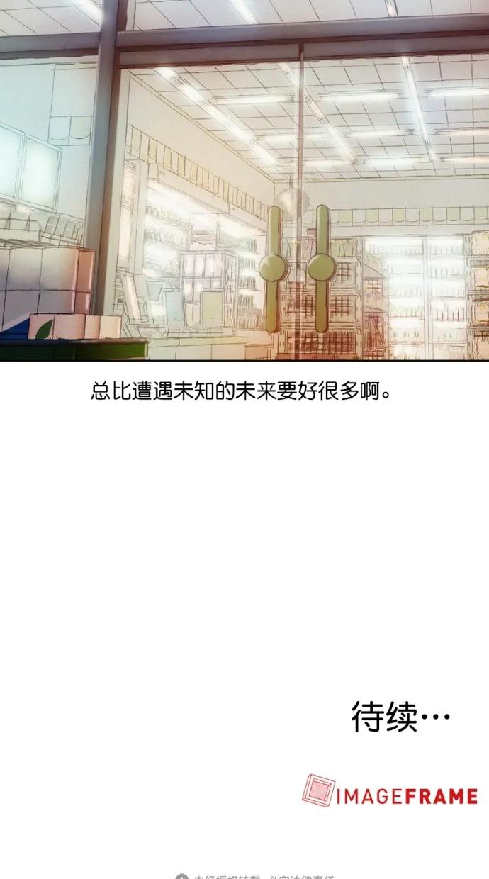 第14话93