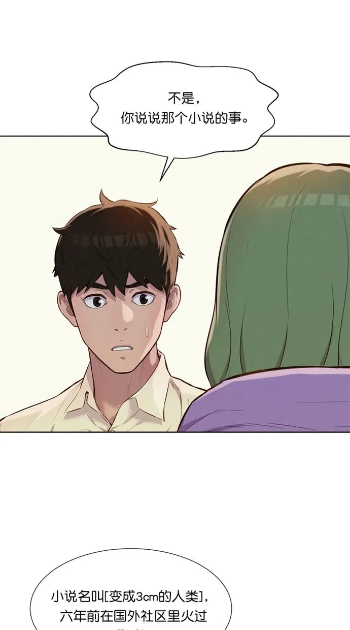 第15话12
