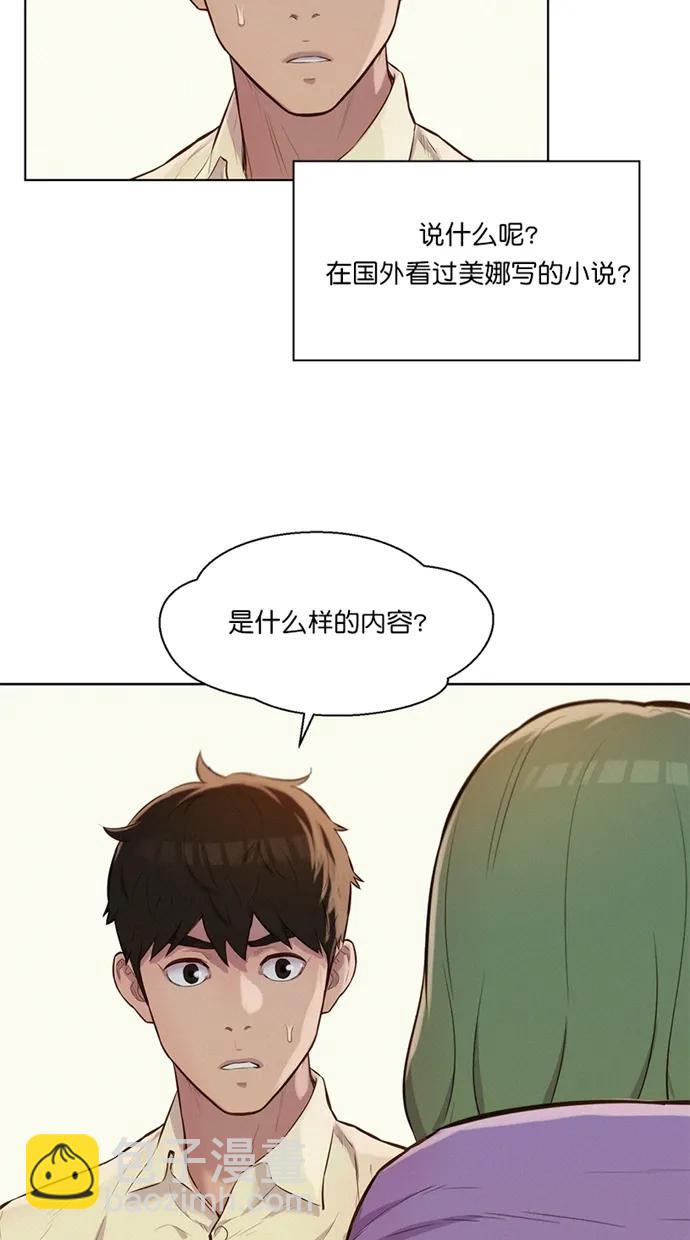 第15话14