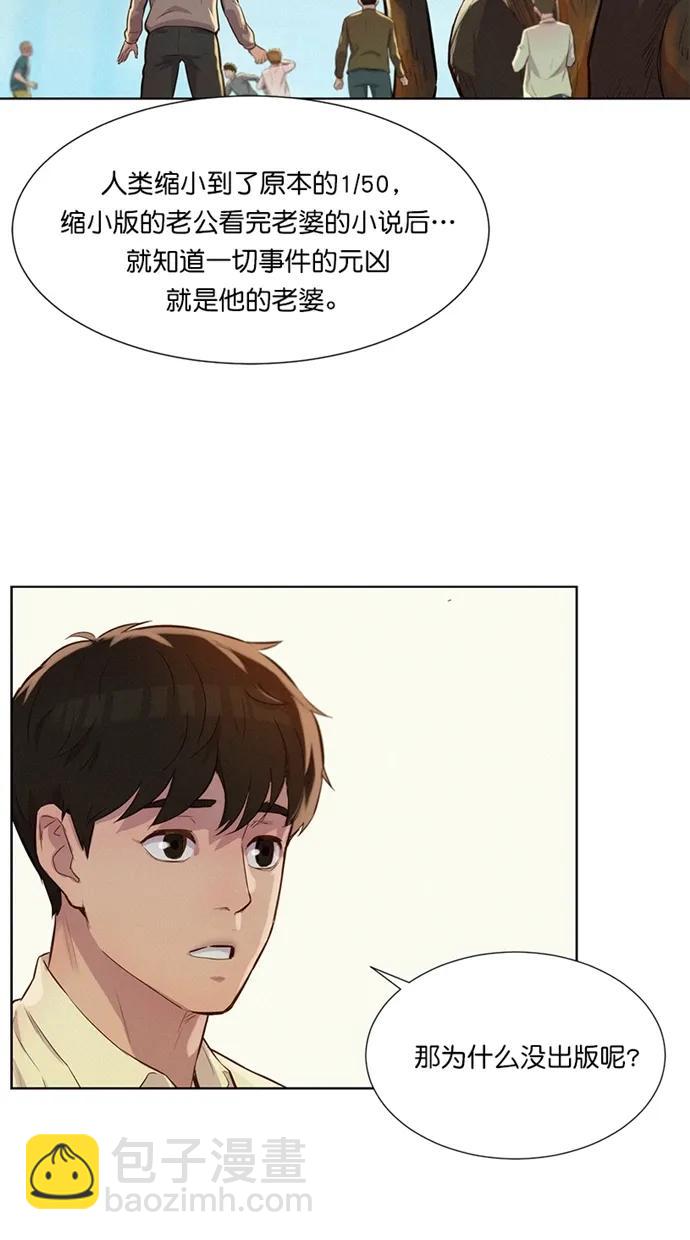 第15话16