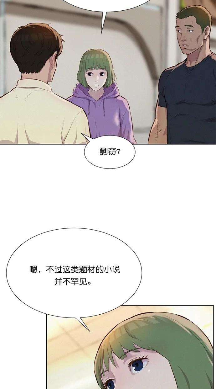 第15话18
