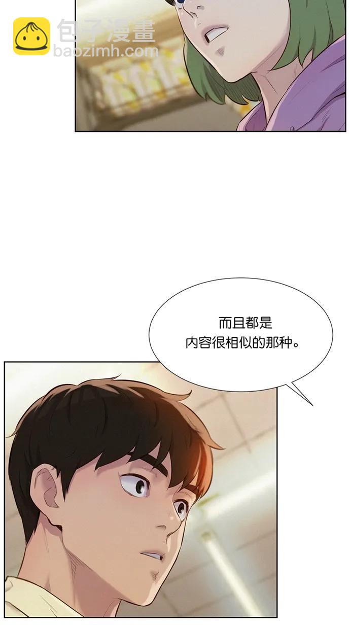 第15话19