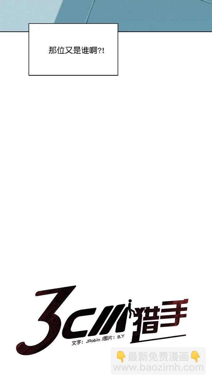 第15话24