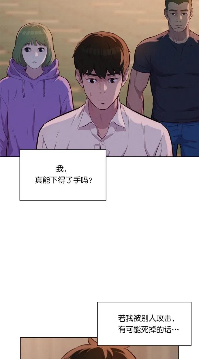 第15话30
