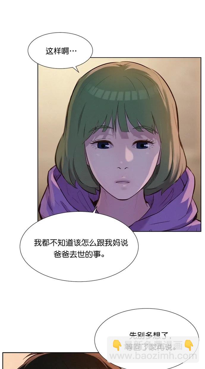 第15话33