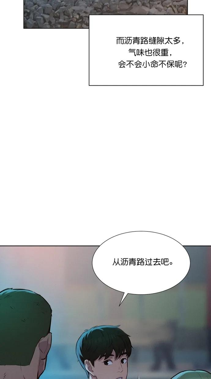 第15话50