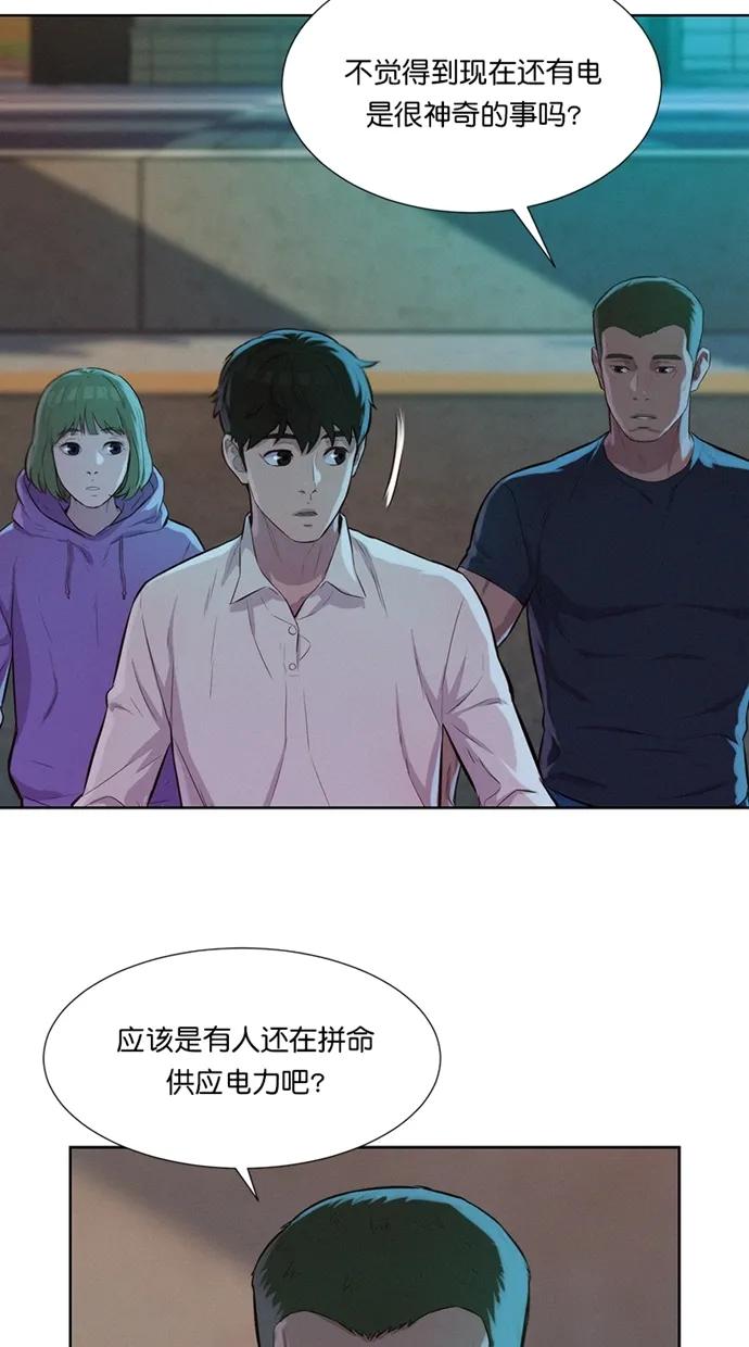 第15话55