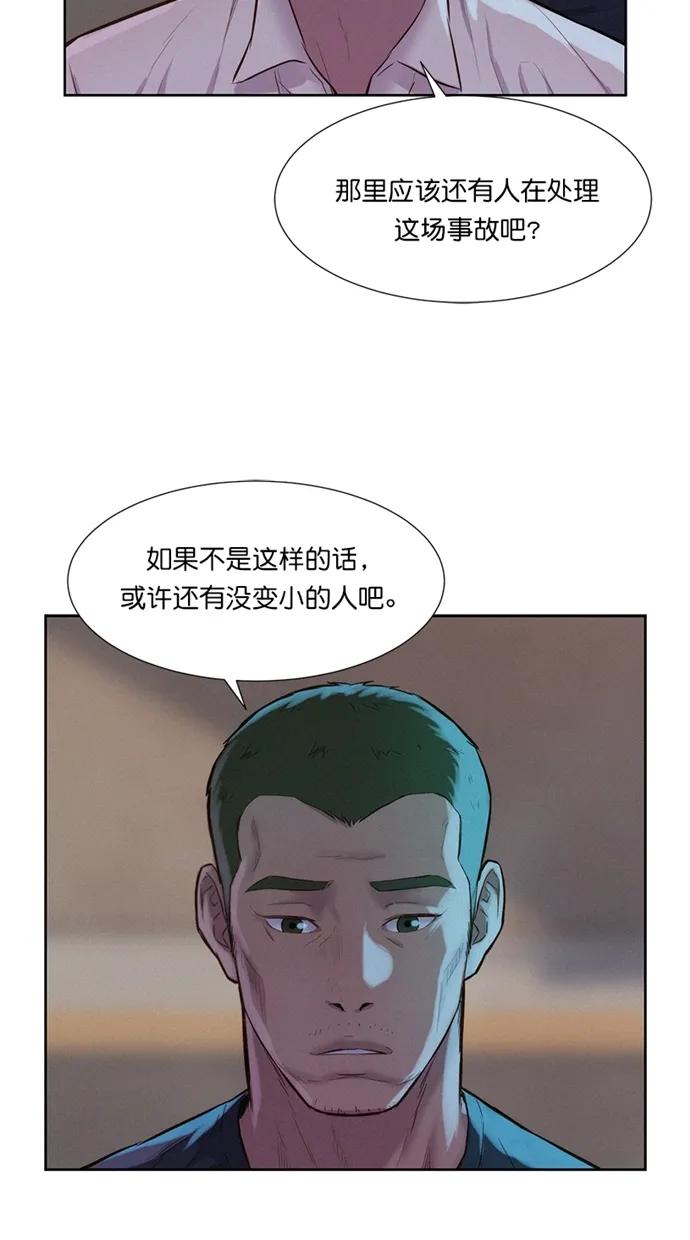 第15话57