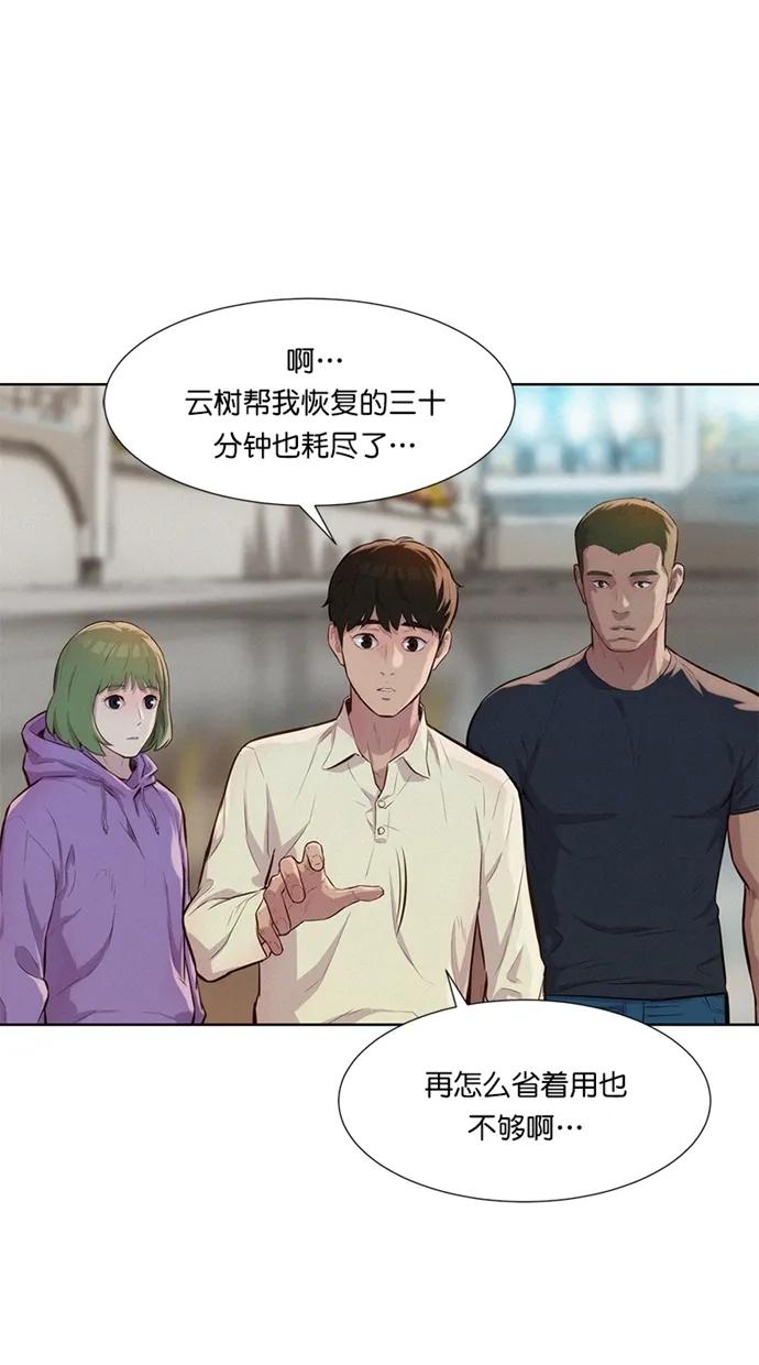 第15话6