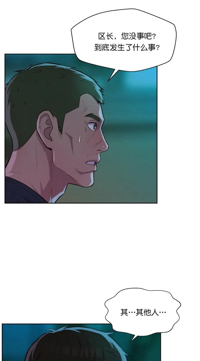 第15话71