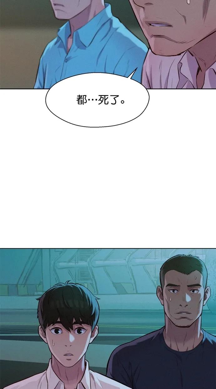 第15话73