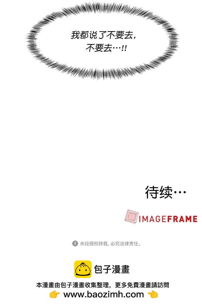 第15话76