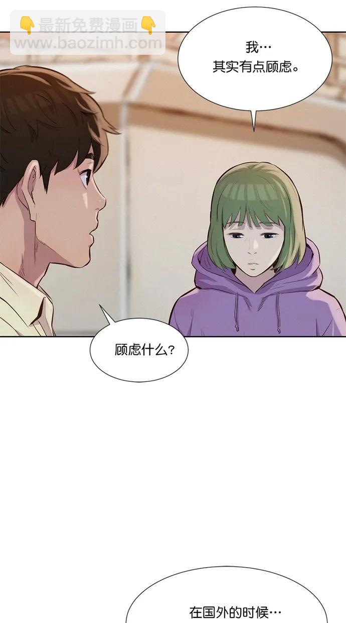 第15话8