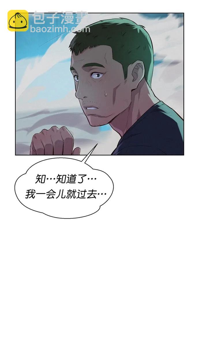 第17话10