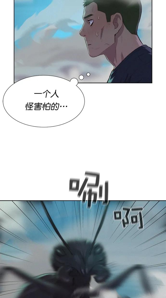 第17话14