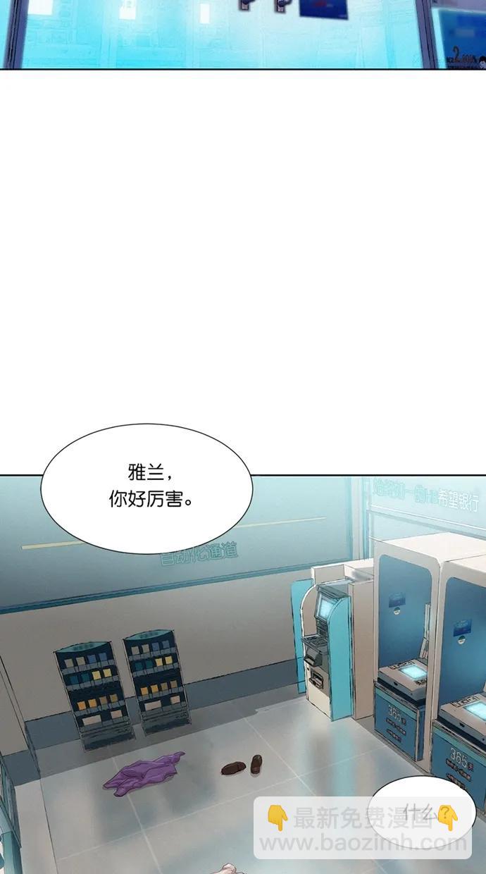 第17话20