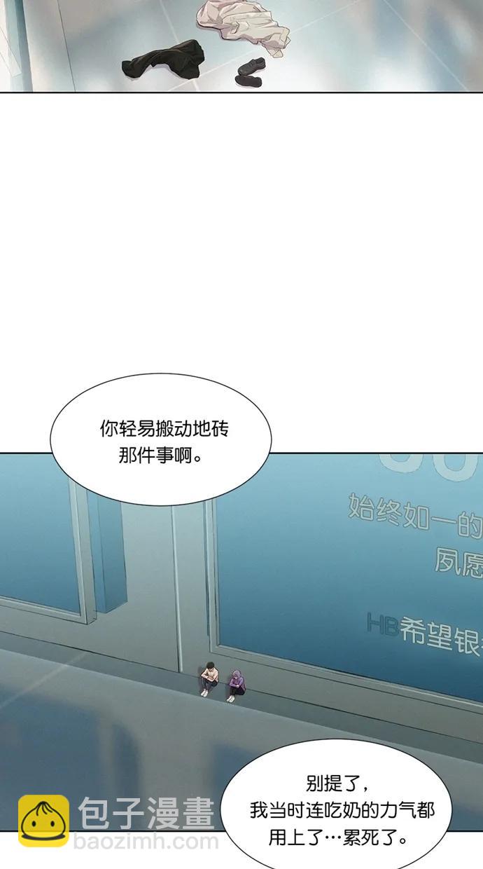 第17话21