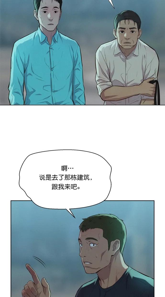 第17话29