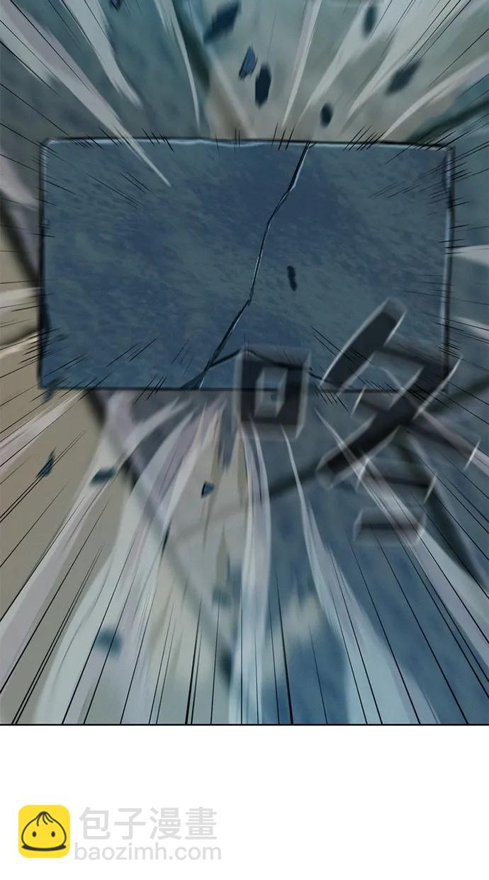 第17话3