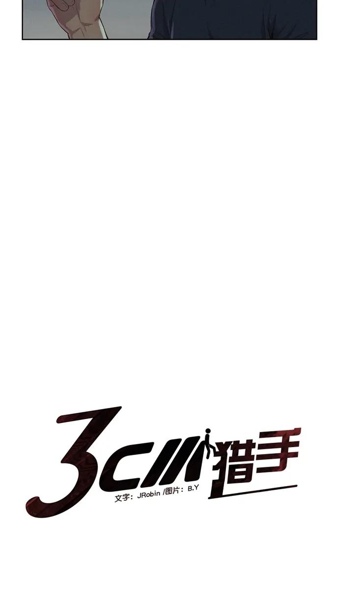 第17话30