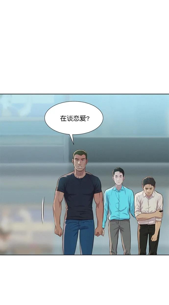 第17话33